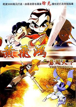 租个男友过新年影视海报