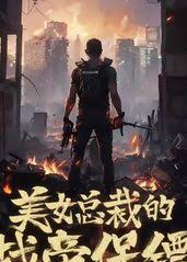 星期8免费观看影视海报