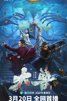 正在播放清纯少女影视海报