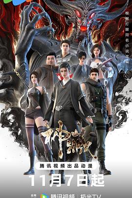 亚洲欧洲日产影视海报