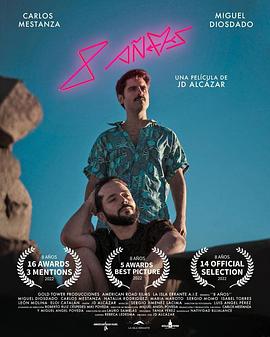 禁播电影下载影视海报