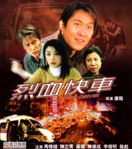 ff15王者之剑影视海报