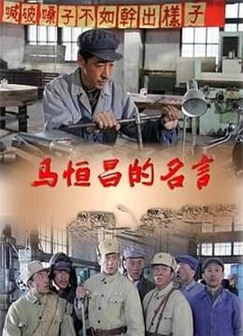 猫与老鼠影视海报