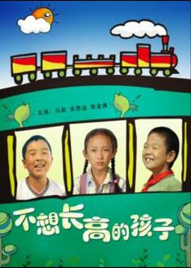 我爱大片在线观看视频影视海报