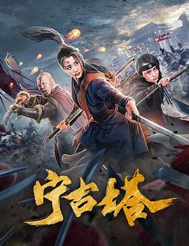 pp6s 东方mv在线影视海报