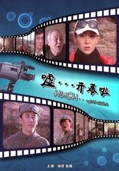 镇魂街第二季动漫影视海报