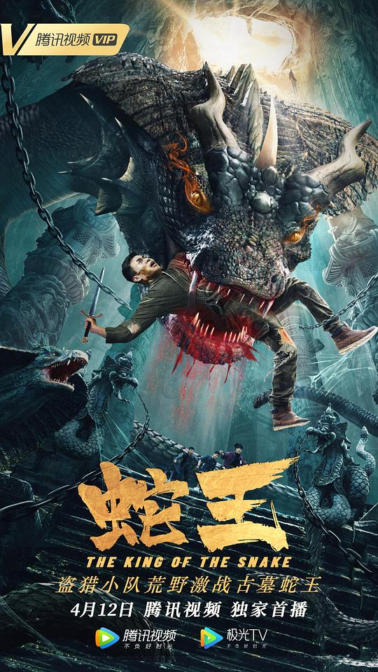 k频道在线观看影视海报