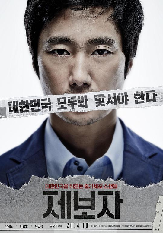 欲成欢第五部免费阅读影视海报