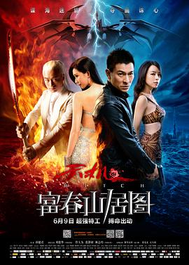3344eee网址改了吗影视海报