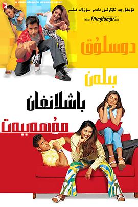 吸血鬼生活百度云影视海报