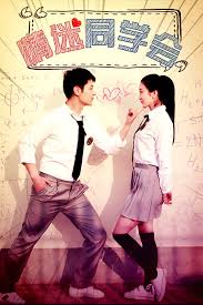 烟花烫图片影视海报