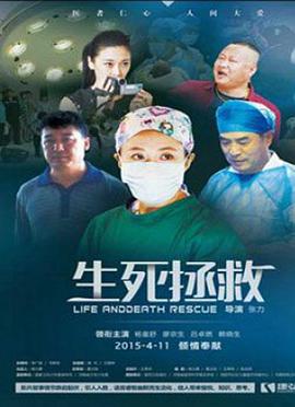 横母恋2中文字幕bt影视海报