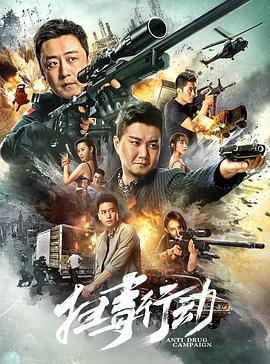 杀戮都市o影视海报