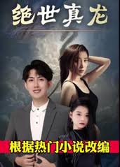 人之初在线视频网站影视海报