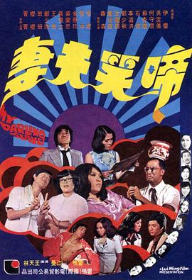 好友同居免费漫画影视海报