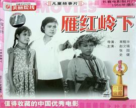 武状元苏乞儿影视海报