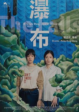 终极高手综艺免费影视海报