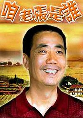 97视频7视频在线观看影视海报