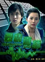 韩国电影资源百度云影视海报