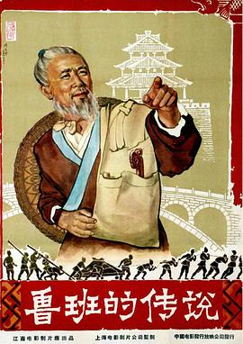 the spectre影视海报