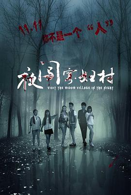 主公在哪第三季影视海报