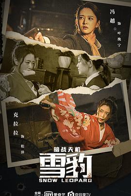 一吻定情电影版4婚后影视海报