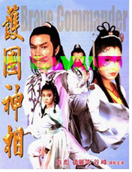 朱怀镜可卿第24影视海报