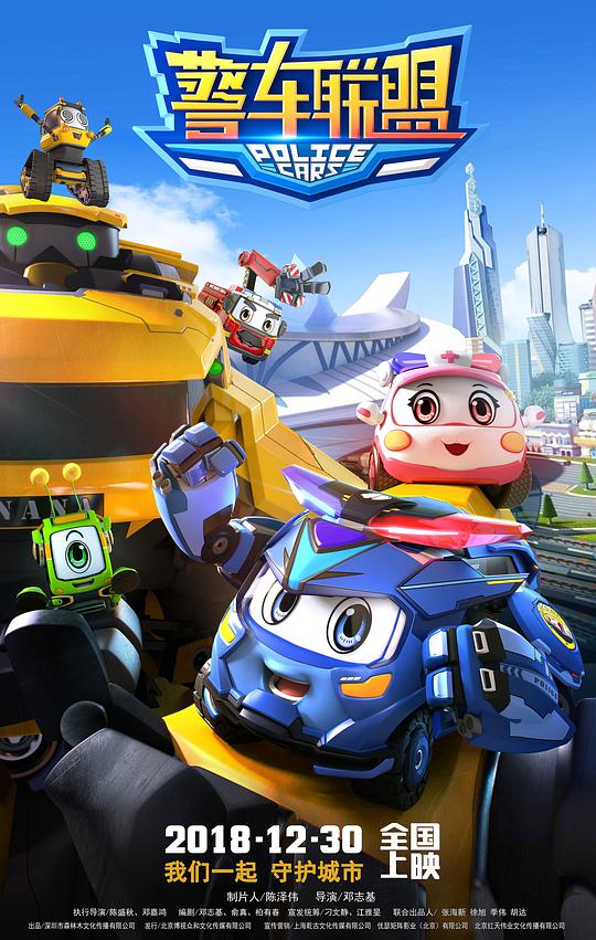 我的大小姐影视海报