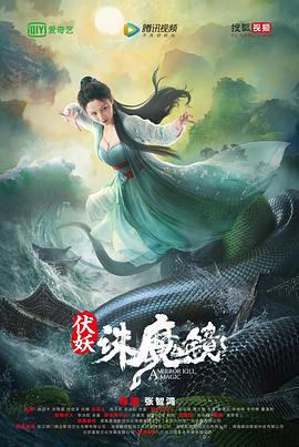 离人心上免费观看影视海报