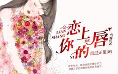 皇后这份工作影视海报