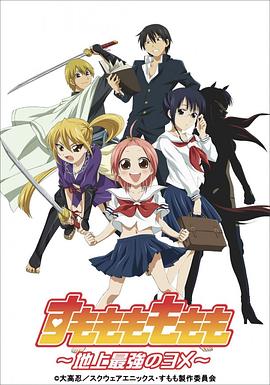 体罚室影视海报