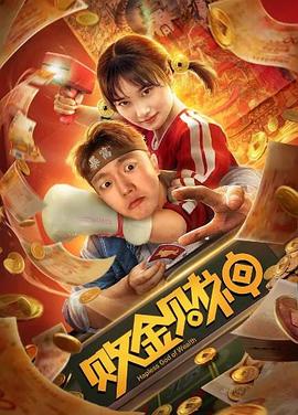 冲田杏梨微博影视海报