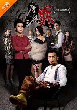 我要去漫画影视海报