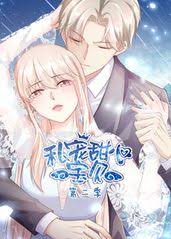 伤城之恋 电视剧影视海报