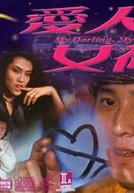 b的形状图片大全图片影视海报