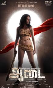 风间由美在线理论电影影视海报