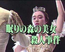 乱欲 野性乡村影视海报