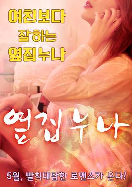 相声专场影视海报