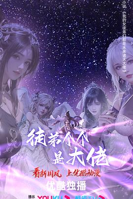 断背山影视海报