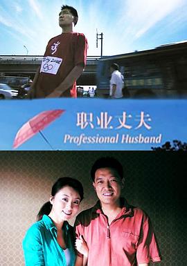 狼与兄弟酷匠最新章节影视海报