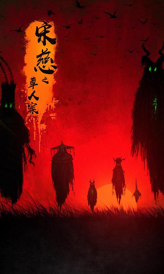 frontinnocent在线看影视海报