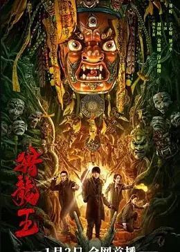 蓝色地址导航 永久发布页影视海报