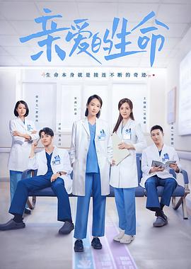 我的老婆是总裁沈浪影视海报