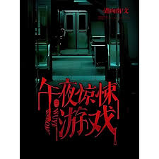 空房间电影完整版影视海报