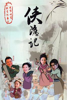 祥仔视觉更新四区影视海报