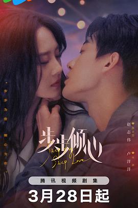 绝岭雄风影视海报