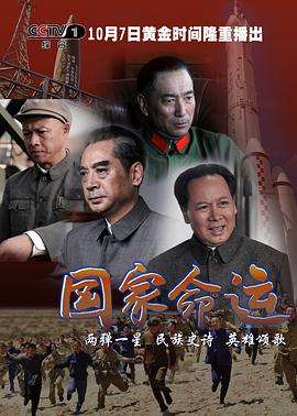 我的英雄学院动漫影视海报