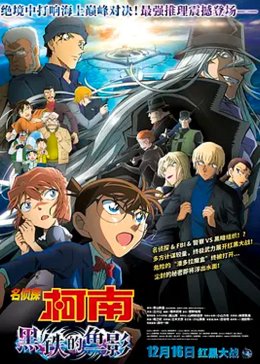 久爱识人心影视海报