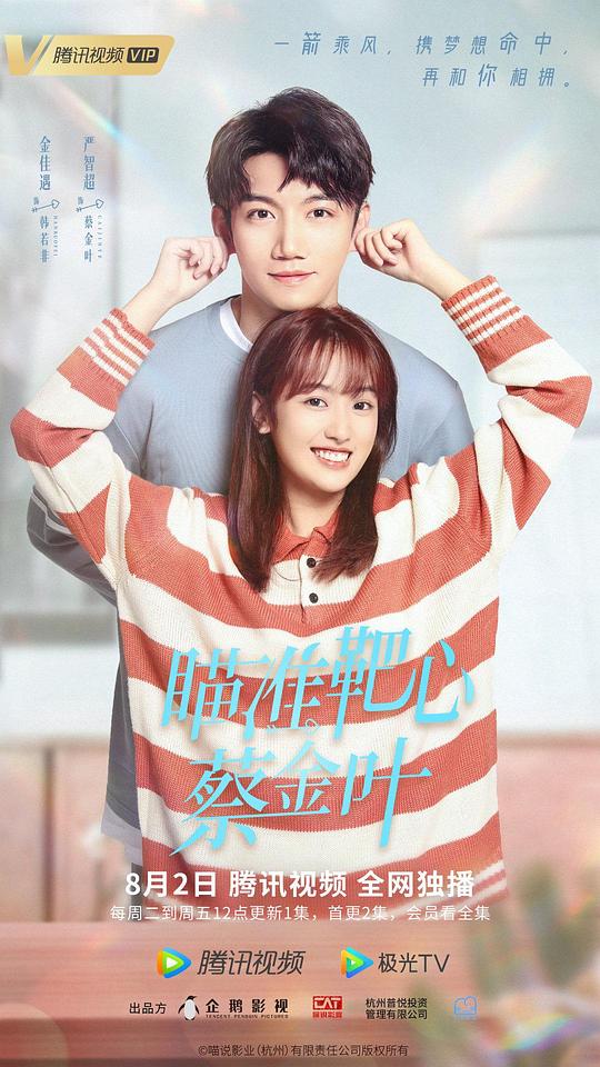 神马电影院 理论影视海报