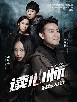 佳佳你的骚水真多影视海报